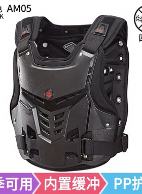 scoyco赛羽AM05越野摩托车护甲衣 护胸 护背 抗冲击骑士护具