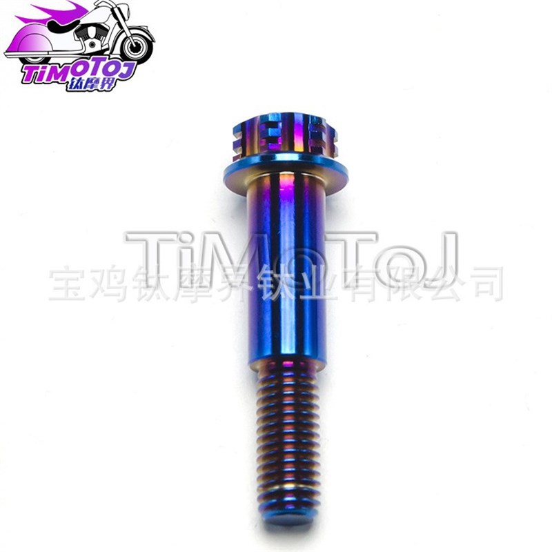 TMJ钛摩界钛合金螺丝九号E125/E200P后减震台阶螺丝M8X40/45TC4