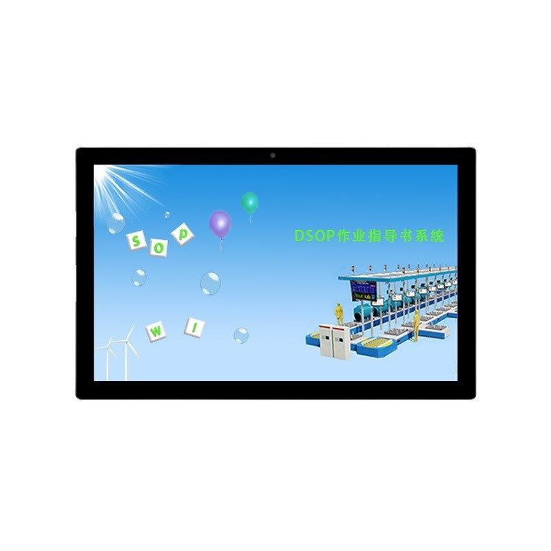 深亿杰 Sop作业指导书无纸化生产管理系统 智能电子看板