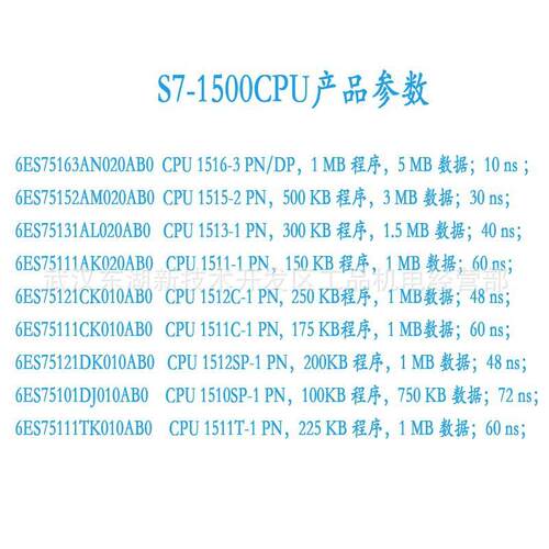 S7-1500模拟量输入模块6ES7531-7NF10-0AB0 6ES7522-1BL00-0AB0