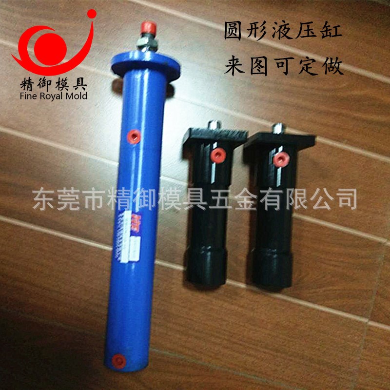 JOB薄型油缸 方型油缸 模具液压油缸 现货