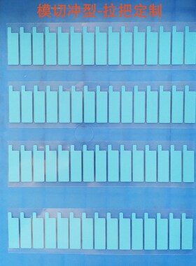 导热硅胶片3.6W/m.k导热系数1.0T*200*400mm蓝色