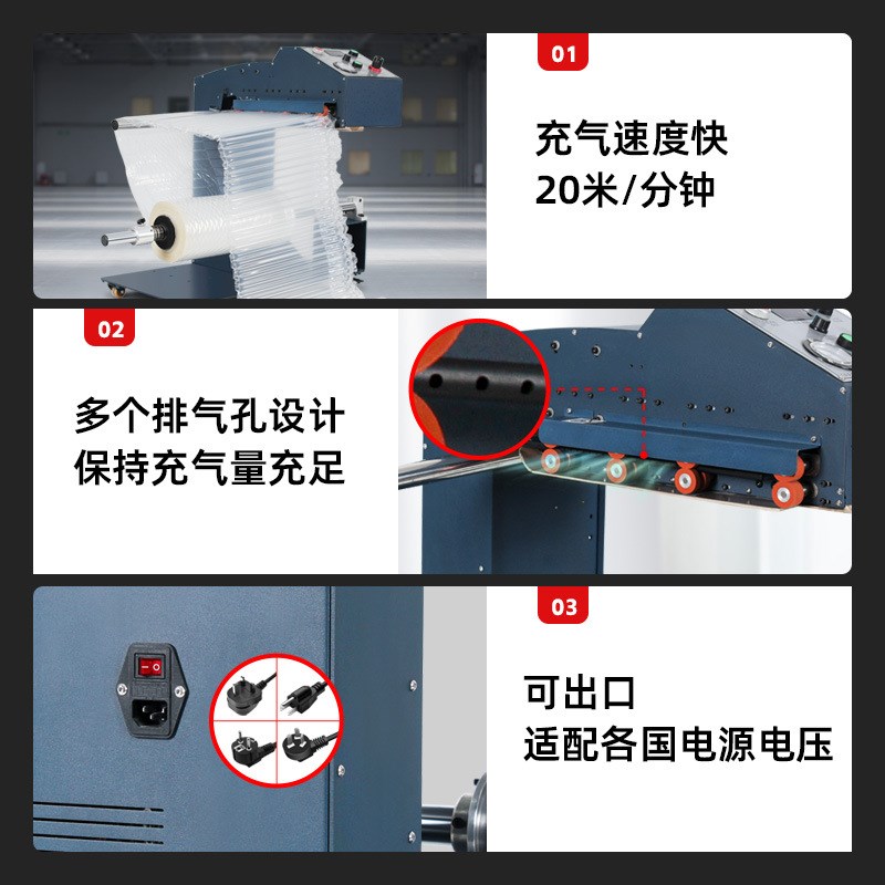 Q型气柱袋自动充气机全自动打气气泡柱气泡膜充气袋多功能机器