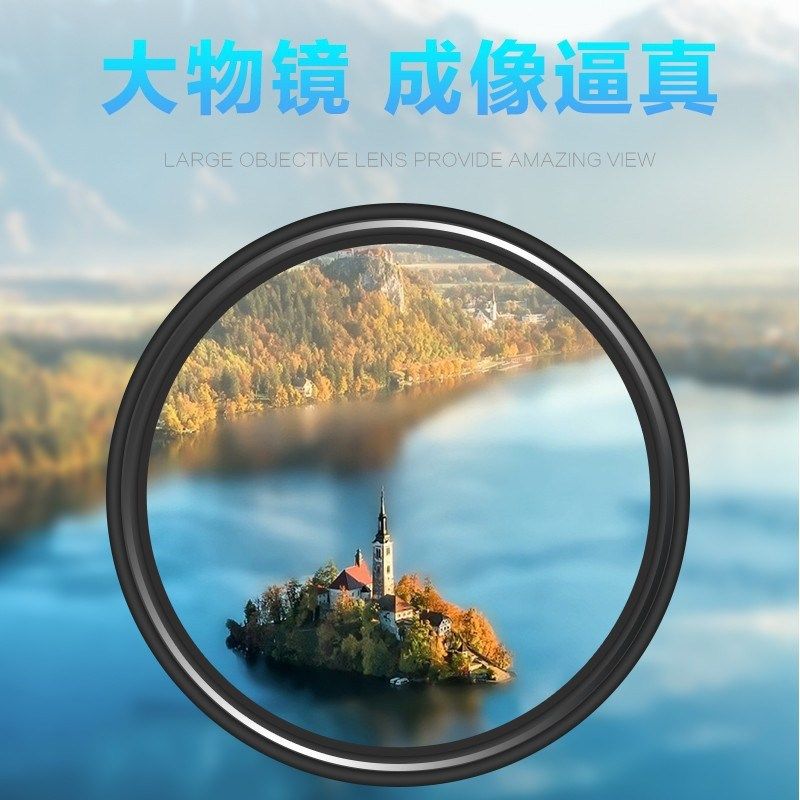 博冠(BOSMA)乐观铝合金单筒望远镜高倍高清微光夜视轻巧便携演,户外/登山/野营/旅行用品,普通望远镜,淘宝优惠券,粉丝福利购,淘宝优惠卷