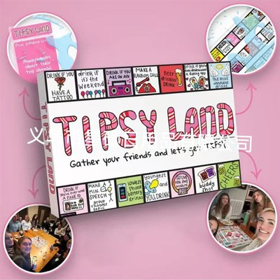 Tipsy Land Party Board Game派对棋盘游戏适合朋友有趣饮酒游戏