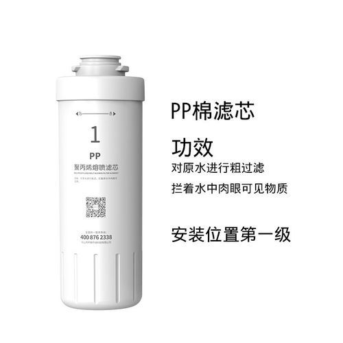 青柠小板凳通用卡接净水器HD-RO-16/B T3滤芯奔泰BNT-RO131/10311