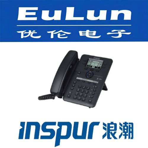 浪潮通信/iNexT LIP-1000i系列IP话机/1020i/