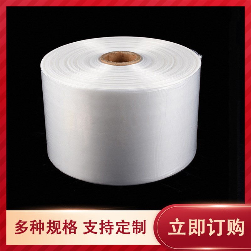 PE直通筒膜平口高压塑封袋透明圆柱型长筒加厚直筒长条包装塑料袋