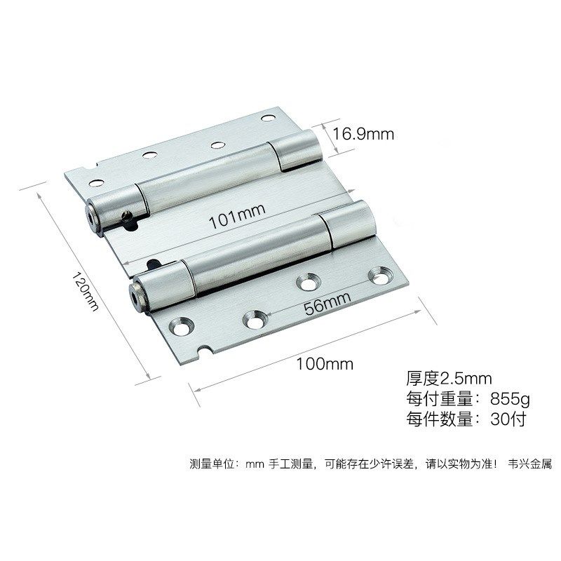 现货4寸不锈钢双向弹簧铰链缓冲阻尼大门防火门双开弹簧合页