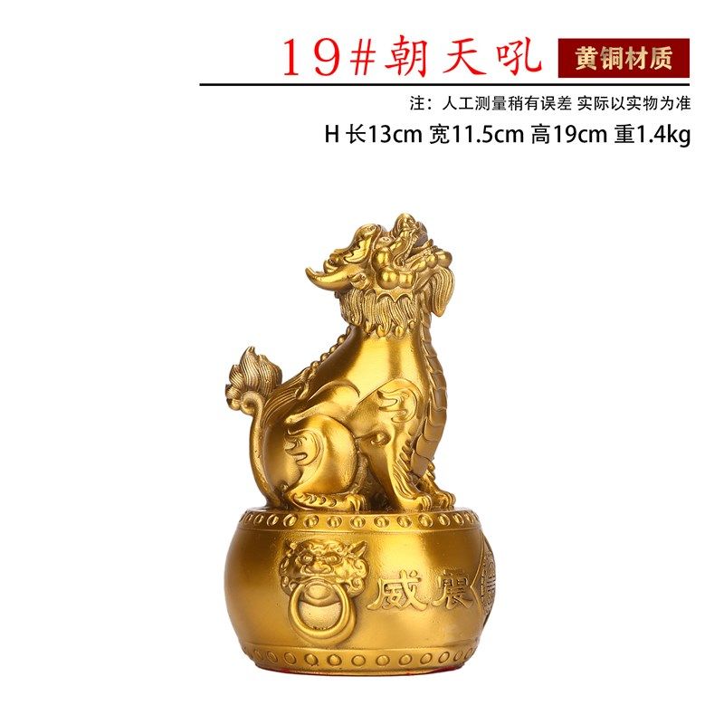 全铜望天吼威震八方瑞兽摆件家居客厅办公室桌面装饰品铜神兽摆件,特色手工艺,其他特色工艺品,淘宝优惠券,粉丝福利购,淘宝优惠卷