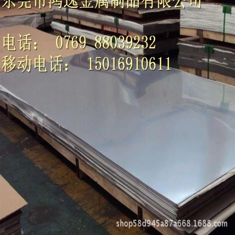 供应4Cr14Ni14W2Mo耐 热不锈钢 不锈钢板 薄板 现货