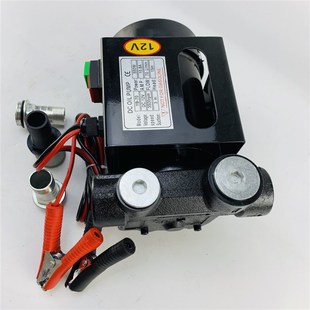 Oil Pump 直流泵 DCTP 直流自吸泵 70直流自吸泵 70柴油泵