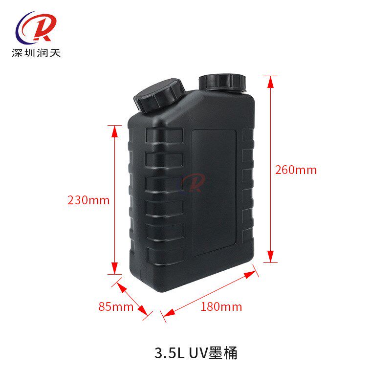 UV机写真机3.5L墨桶墨瓶3.5L白墨带搅拌电机带液位传感器浮球墨盒,办公设备/耗材/相关服务,3D打印机配件,淘宝优惠券,粉丝福利购,淘宝优惠卷