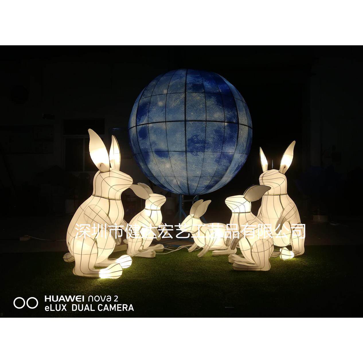 中秋花灯金色月球玉兔嫦娥奔月荷花灯金鱼鲤鱼水果灯笼龙灯宫灯