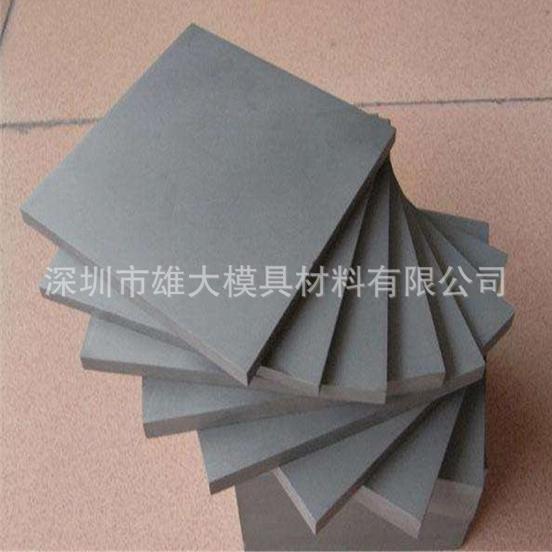 硬质合金YG8钨钢YG15钨钢板KD20 YG20钨钢棒YG25钨钢板CD650板料