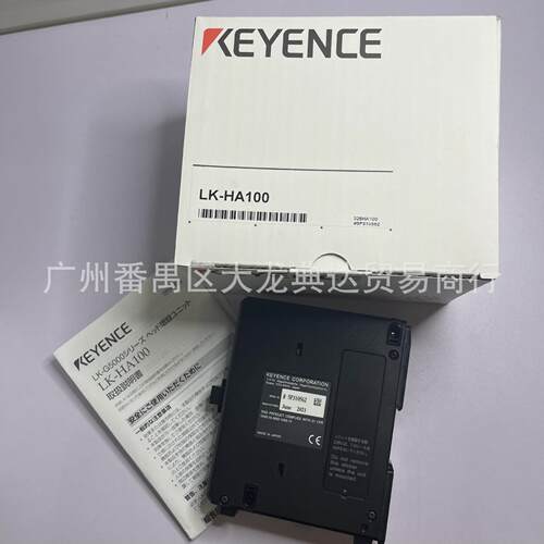 LK-HA100 基恩士 LK-HD500 控制器 LK-HD1001 LK-H155 LK-H057K