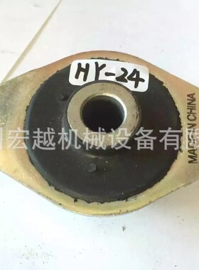 2635A052减震胶橡胶配件厂压路机机脚胶乌龟胶