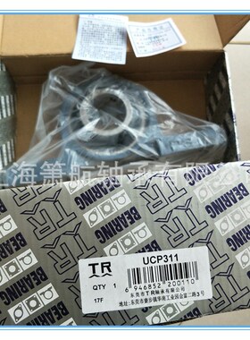 TR轴承 UCP206-17 UC206-18 206-19 206-20 207-21带座外球面轴承