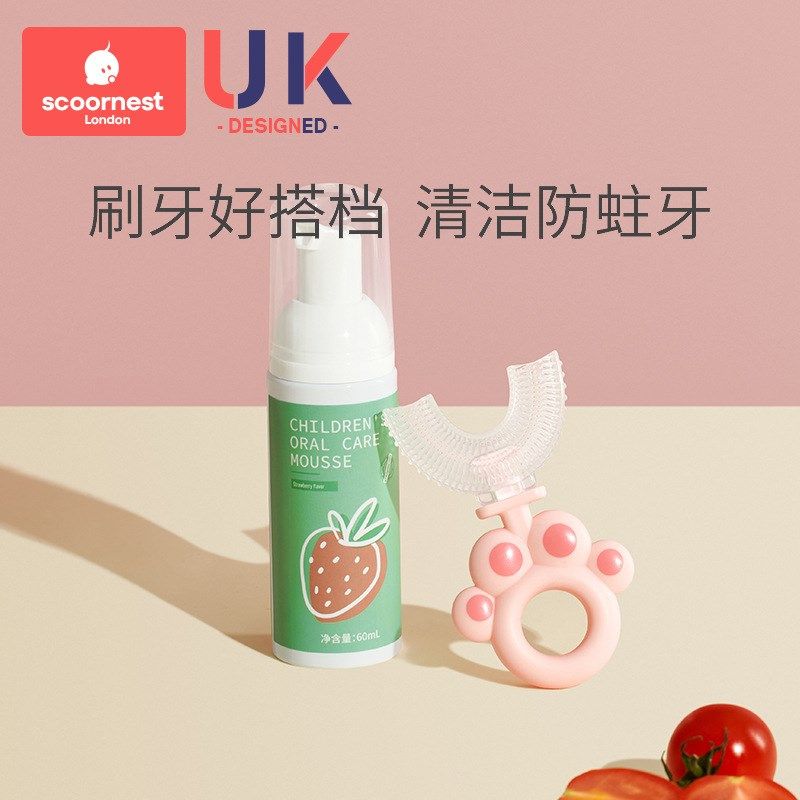 科巢儿童u型牙刷手动宝宝1岁半2-3-4-6-8岁以上u形硅胶婴刷牙,洗护清洁剂/卫生巾/纸/香薰,牙刷/口腔清洁工具,淘宝优惠券,粉丝福利购,淘宝优惠卷