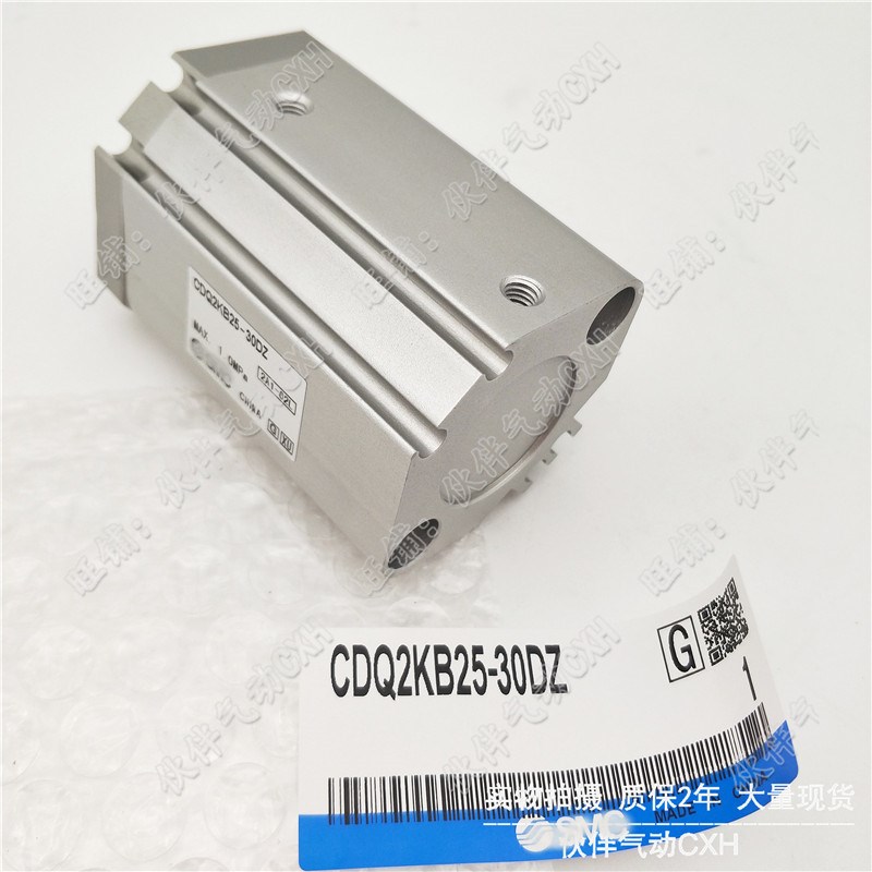 伙伴气动薄型气缸CDQ2KB20 CDQ2KB25-10DZ/20DZ/30DZ/40DZ/50DZ