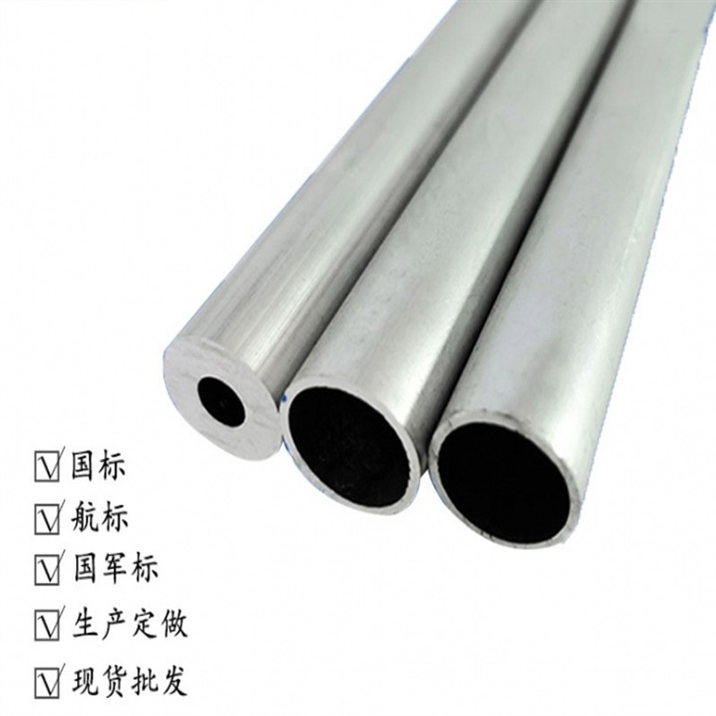 库存6A10国标铝板 LD7合金铝 LD5/LD6耐高温铝板棒 铝块