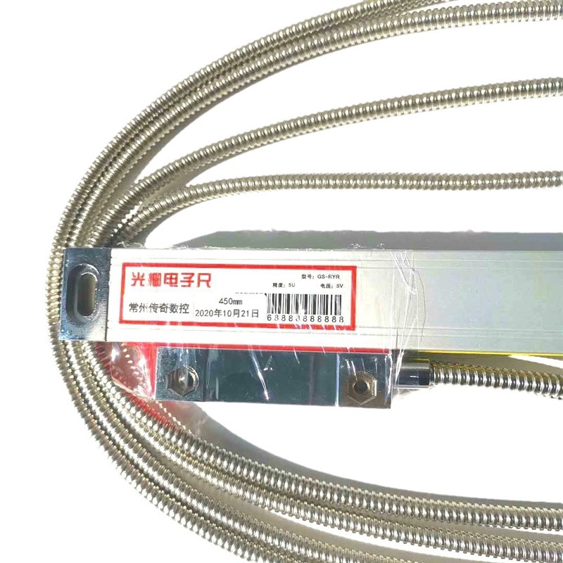 铣床光栅尺精度0.005 电压5V JCXE5 900桂林 山东 安徽 浙江