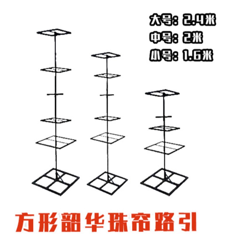 婚庆道具韶华路引新款珠帘设计婚礼舞台搭建路引背景场地布置道具