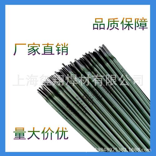 E6013低碳钢电焊条E7018焊条厂家直销E4313结构钢电焊条量大价优