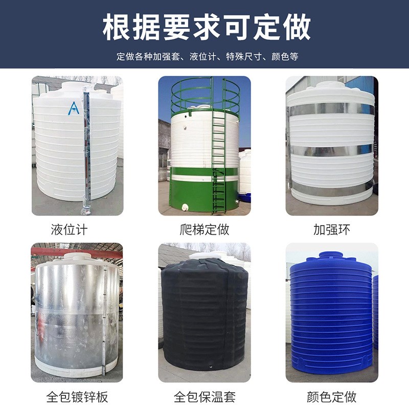 储水桶一吨家用白色塑料储罐广东大号5吨塑料PE立式水塔储水罐