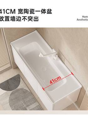 EGNS英歌尼斯陶瓷一体盆美妆浴室柜白色奶油风小户型蜂窝铝浴室柜