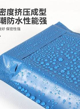 整包蓝色加厚快递袋子自粘打包袋小号中号大号定 制防水物流包装