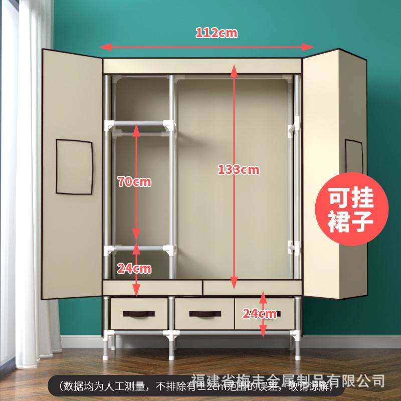 代发开门型简易布衣柜家用挂衣服布艺衣橱112CM配送3个收纳盒