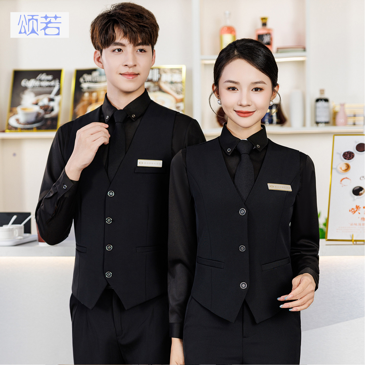 酒店服务员工作服马甲衬衫套装台球棋牌会所酒吧ktv餐厅前台工装