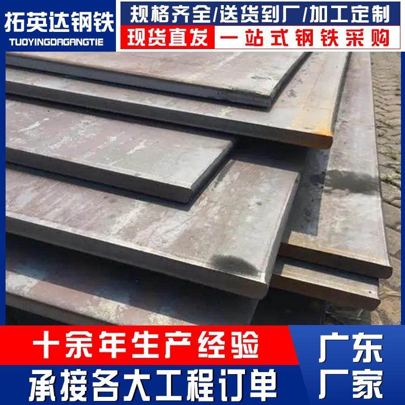 普中厚板q235b钢板激光切割冲孔异形方形热轧碳钢板零切焊接加工