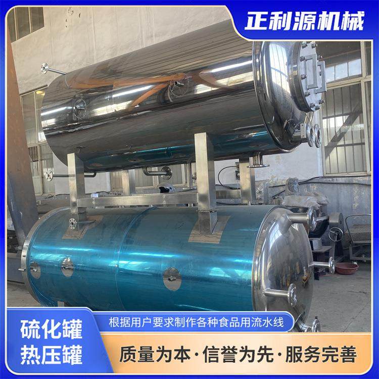 高温高压杀菌锅鲜食玉米燕窝豆干灭菌釜全自动大型咸鸭蛋杀菌设备,机械设备,消毒灭菌设备,淘宝优惠券,粉丝福利购,淘宝优惠卷