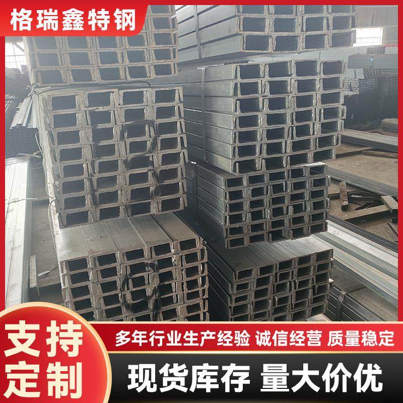 镀锌槽钢现货Q235B槽钢建筑用热镀锌槽钢异型钢锌铝镁钢材