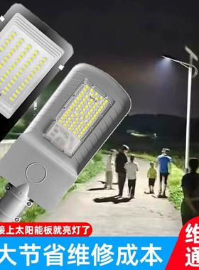 太阳能路灯6米5米米新农村户外市电路灯乡村道路灯超亮LED路灯