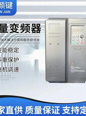 1600HZ雕刻机变频器三相380V0.75~55W现货