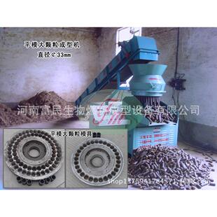 秸秆综合利用生物质压块 秸秆煤 秸秆煤炭成型机 牛粪压块机