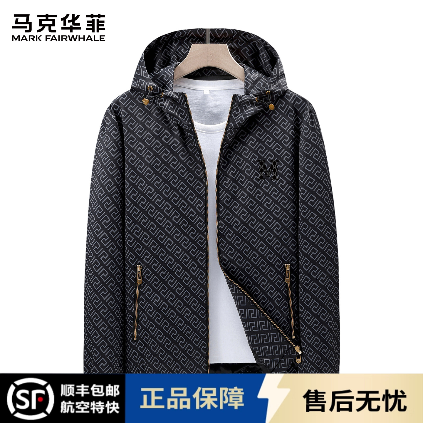 Mark Fairwhale/马克华菲连帽夹克男春秋户外休闲钓鱼服时尚外套