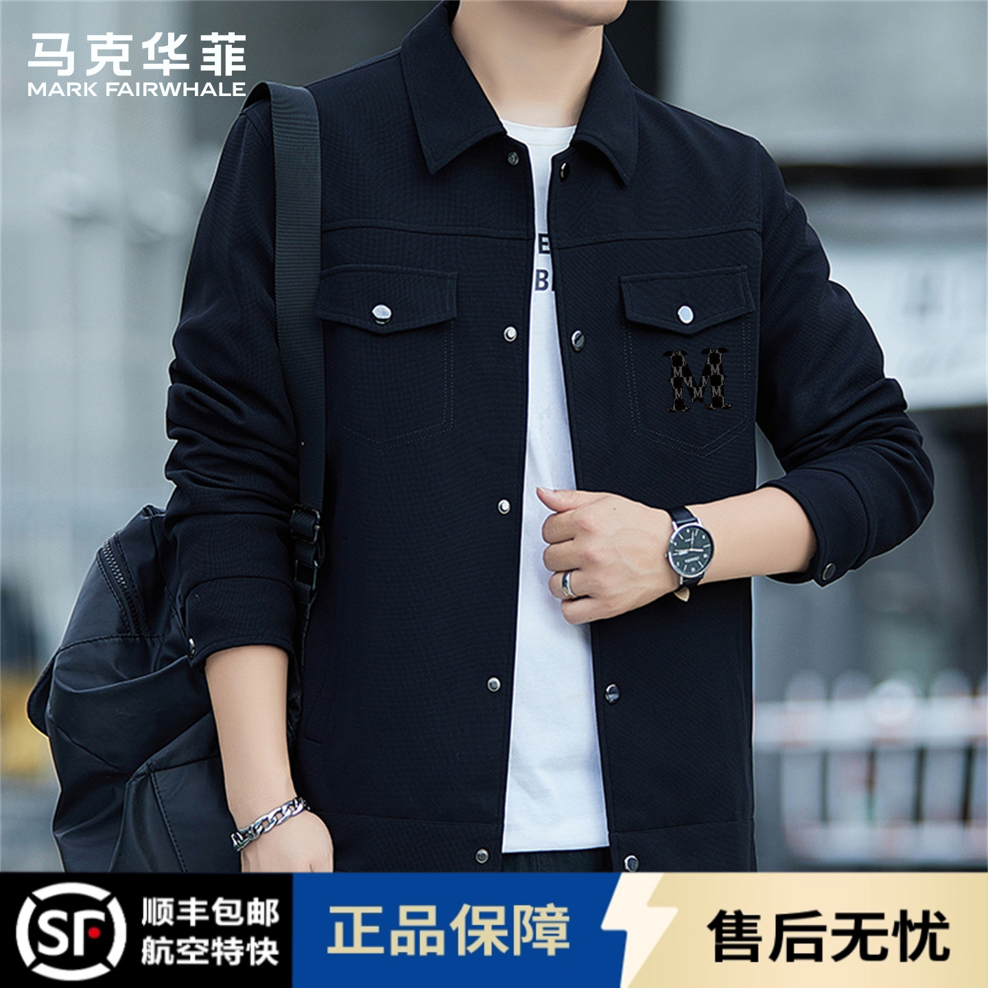 Mark Fairwhale/马克华菲夹克男士春秋季宽松休闲棒球领外套