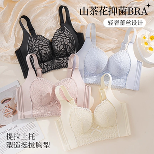草本初色爆款内衣女小胸聚拢文胸收副乳防外扩调整提拉无钢圈大码