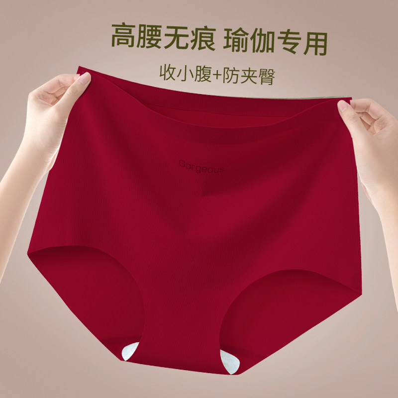 草本初色女士7A级抑菌全棉健身瑜伽包臀隐形无痕收腹防夹臀内裤,女士内衣/男士内衣/家居服,女三角裤,淘宝优惠券,粉丝福利购,淘宝优惠卷