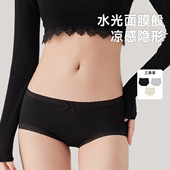 草本初色女裤 女凉感无痕轻薄透气裸感含桑蚕丝底裆包臀中腰三角裤