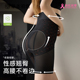 草本初色收腹提臀裤 强力收肚子 女塑形束腰高腰安全塑身内裤