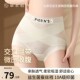 草本初色女士内裤 2025新款 中腰高腰收腹提臀轻塑山茶花桑蚕丝10a