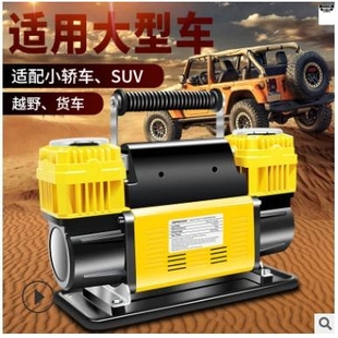 驅逐者車載充氣泵雙缸高壓12V汽車24V貨車打氣泵車用大功率德國