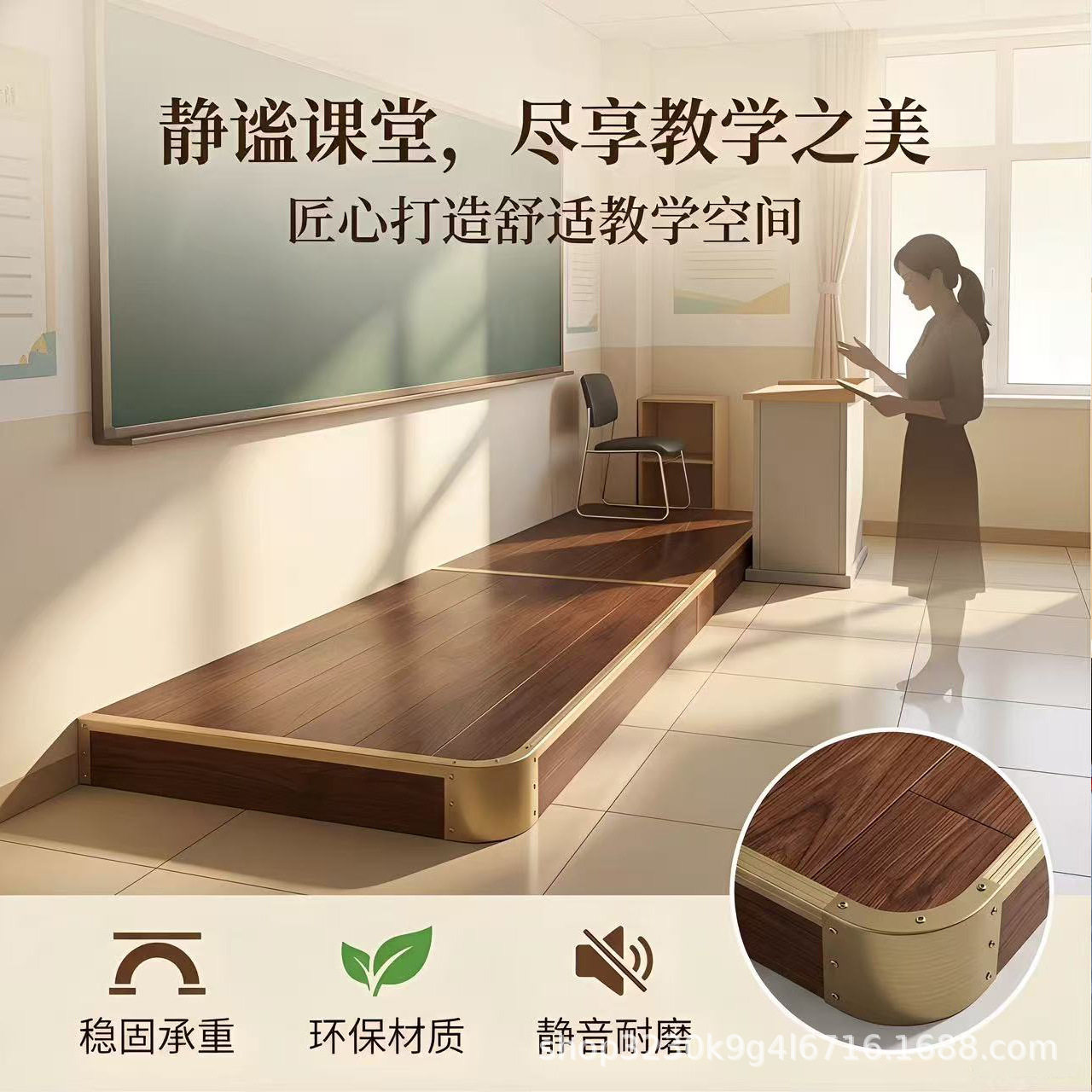 学校讲台教师地台舞台站台踏步台实木  钢木结合圆角斜角源头工厂
