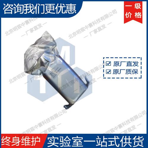 T11R 三元111多晶锆钴包覆镍钴锰酸锂锂电正极材料 厂家