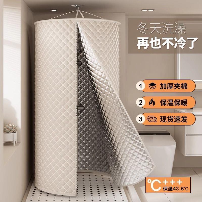 家用棉浴罩淋XGK夹浴浴房冬天洗厚澡不冷帐卫生间加取暖保温浴帘
